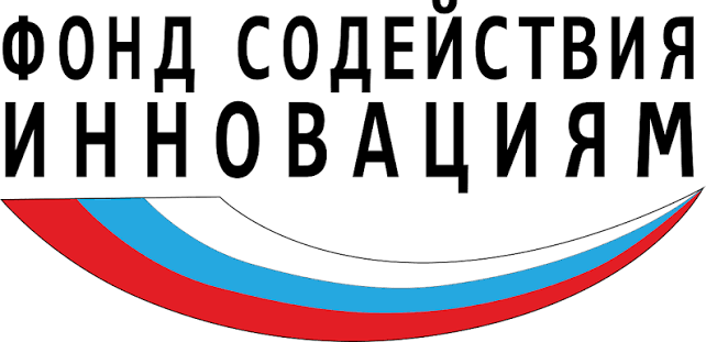 Фонд содействия инновациям — официальный логотип